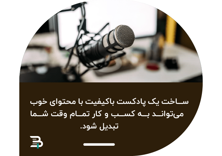 بهترین ایده های کسب و کار در ایران